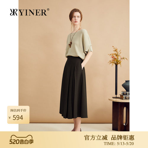 【博主同款】YINER音儿春季低弹丝法式双排褶A字半身裙
