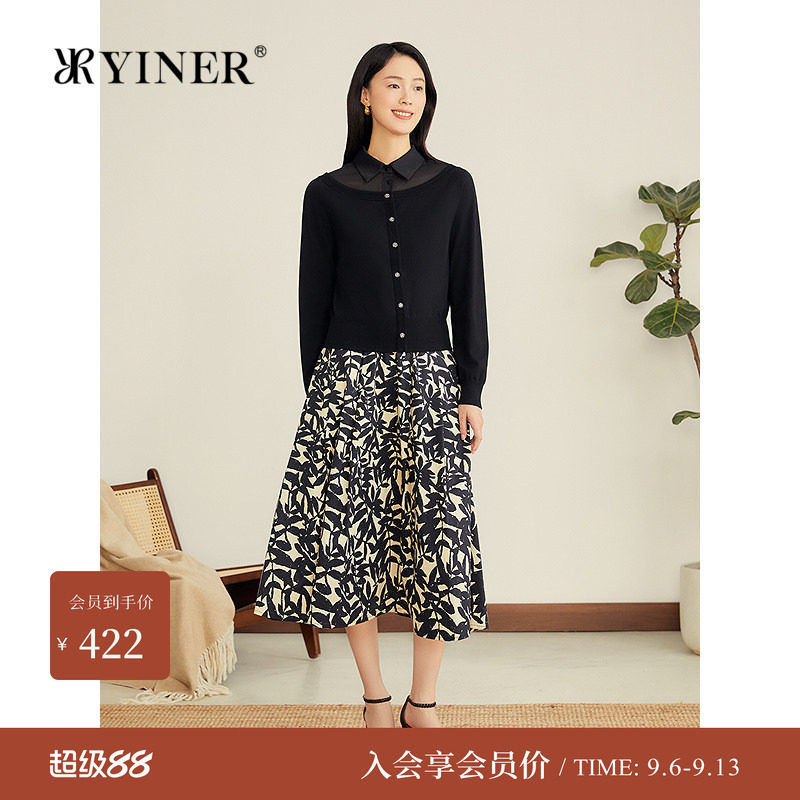 音儿天丝秋季专选插肩拼接针织衫图片