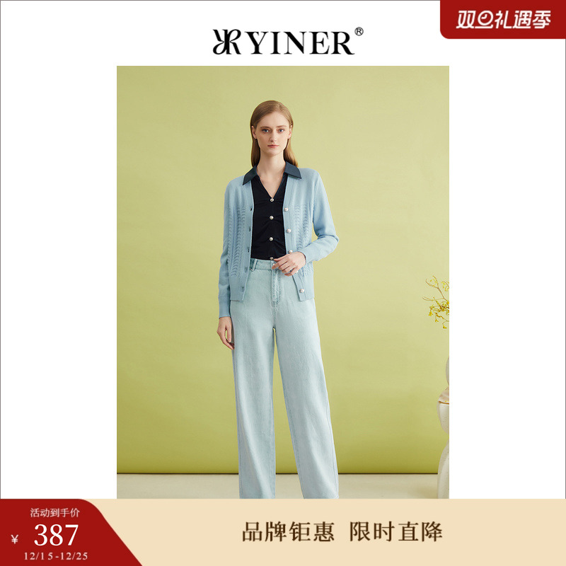 YINER音儿专选春季法式优雅天丝莱赛尔亚麻牛仔裤