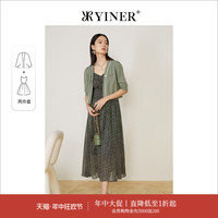 YINER音儿专选女装春季时尚两件套蒲公英印花连衣裙