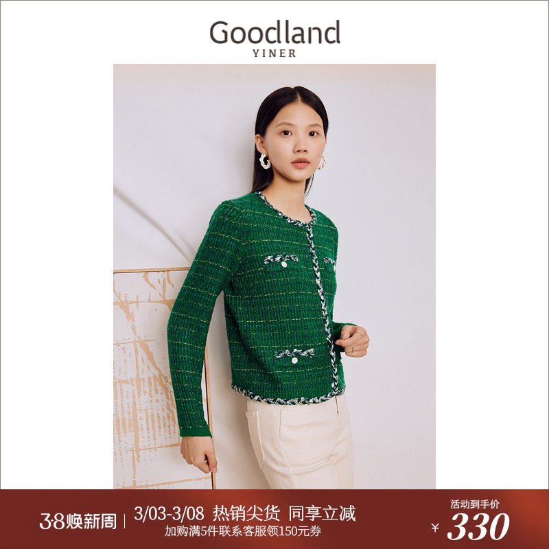 【名媛小香风】Goodland美地女装秋季法式优雅金属闪丝外套
