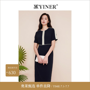 YINER音儿专选夏季女装法式优雅都市气质钉钻收腰显瘦知性连衣裙