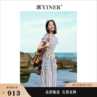 YINER音儿女装 连衣裙 夏设计感气质a字裙时髦条纹修身