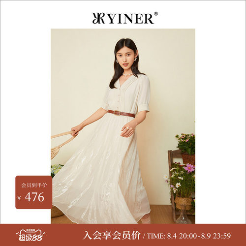 yiner提花刺绣音儿商场同款