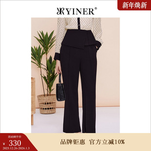 气质珍珠系袢高腰直筒休闲裤 YINER音儿专选女装 春季