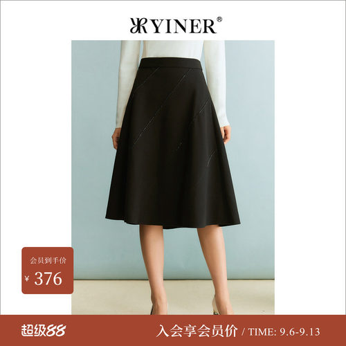 【反季】YINER音儿专选女装冬季法式优雅钉珠织条高腰A字半身裙