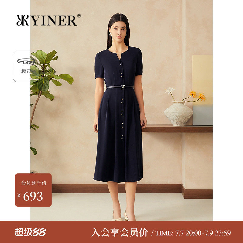 YINER音儿专选夏季新款法式气质收腰软糯Q弹空气锻感连衣裙