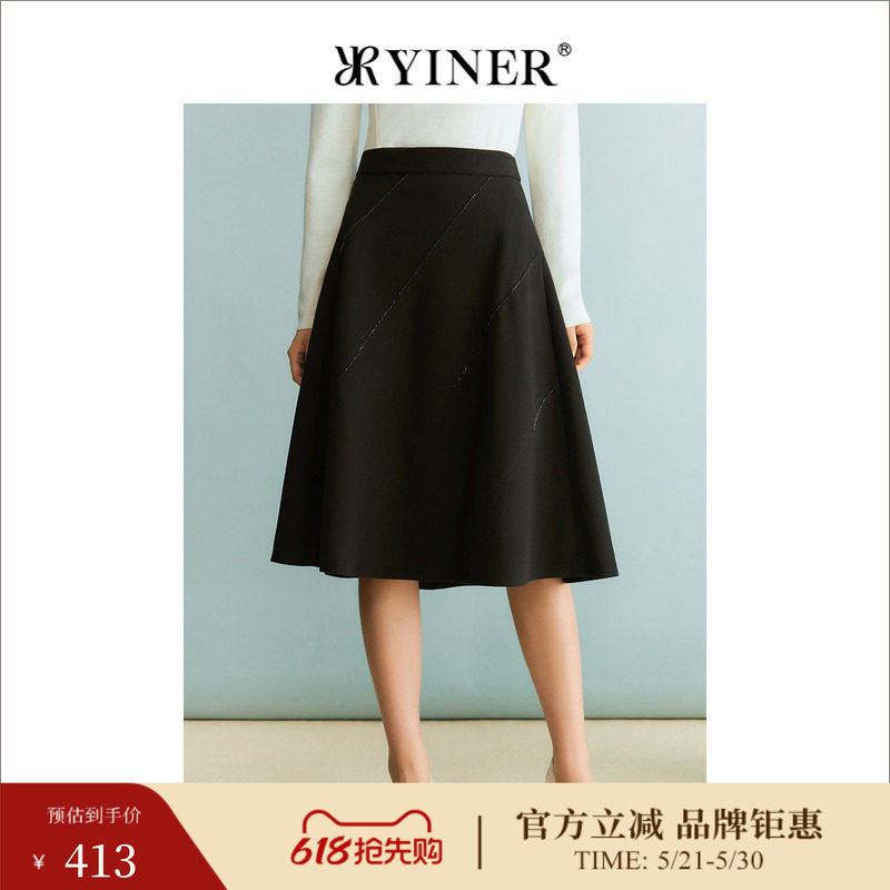 YINER音儿专选女装冬季法式优雅钉珠织条高腰A字半身裙小黑裙