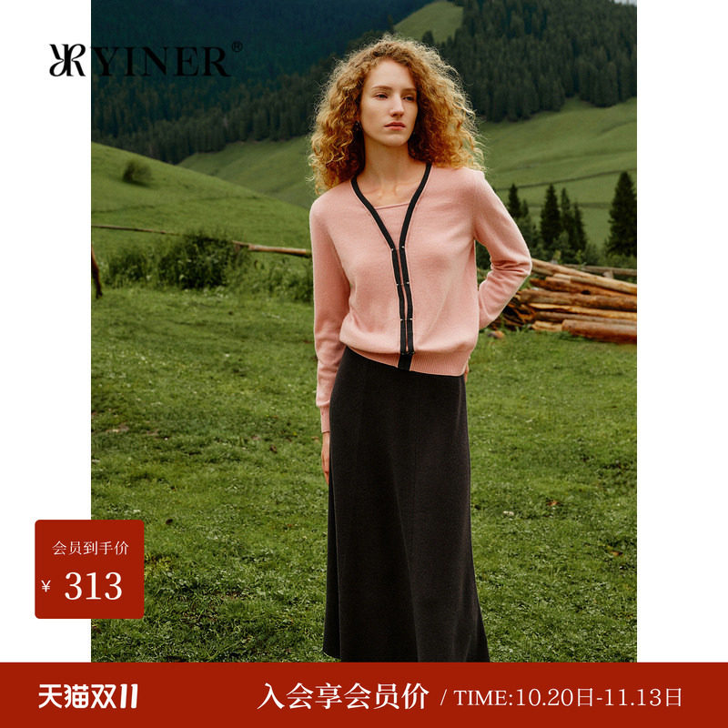YINER音儿女装冬季法式羊毛羊绒混纺针织A字半身裙