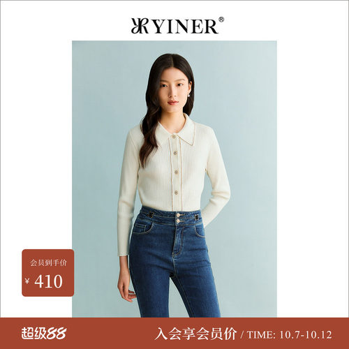 音儿羊毛混纺织针织开衫翻领显瘦