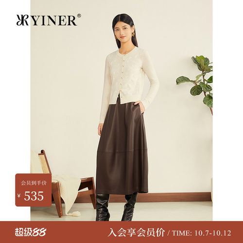 音儿新中式提花羊毛针织开衫女