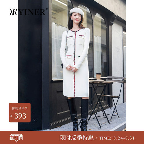 YINER音儿冬季法式香风连衣裙