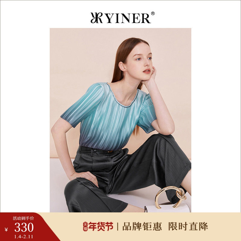 YINER音儿女装夏季女装法式短袖圆领钉珠衬衫优雅上衣,女装/女士精品,衬衫,淘宝优惠券,粉丝福利购,淘宝优惠卷