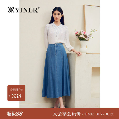 音儿天丝法式过膝A字牛仔半裙