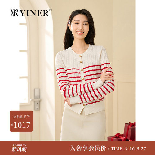 YINER音儿2026春季新款时尚条纹单排扣阿拉善羊绒羊毛混纺针织衫