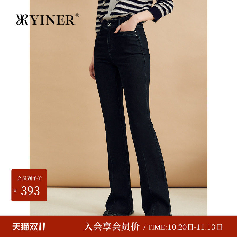 YINER音儿女装秋季杜邦纱弹力长裤法式微喇竹节肌理通勤牛仔裤女