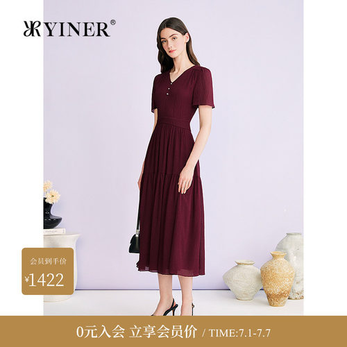 YINER音儿专选2026夏季新款优雅V领桑蚕丝混纺收腰蛋糕裙摆连衣裙