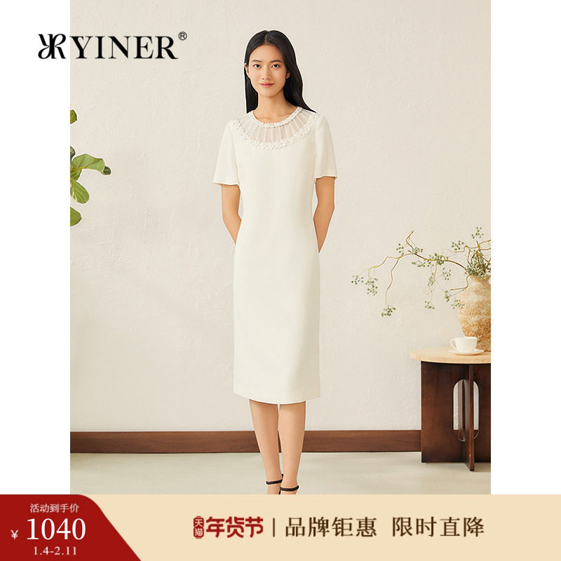 YINER音儿专选2025夏季新款法式优雅钉珠装饰拼接醋酸连衣裙,女装/女士精品,连衣裙,淘宝优惠券,粉丝福利购,淘宝优惠卷