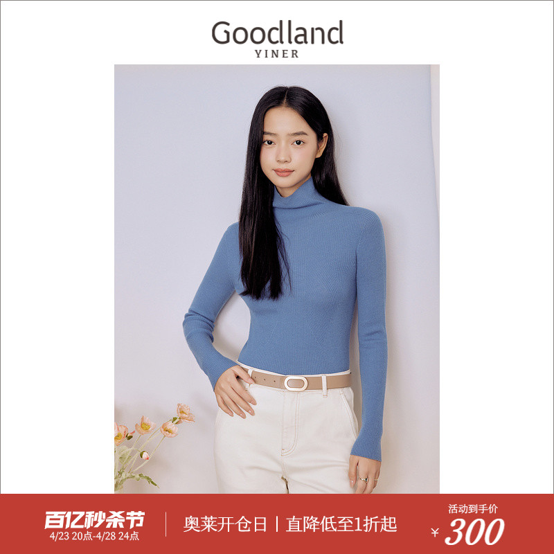 Goodland美地女装2023冬季羊毛针织衫48支高领无缝一体打底衫