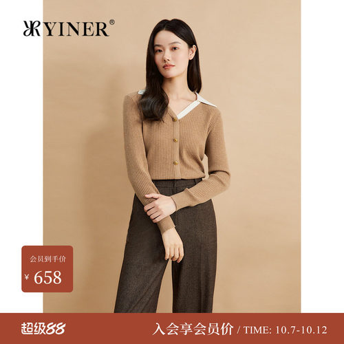 音儿冬季美丽诺羊毛羊绒针织衫