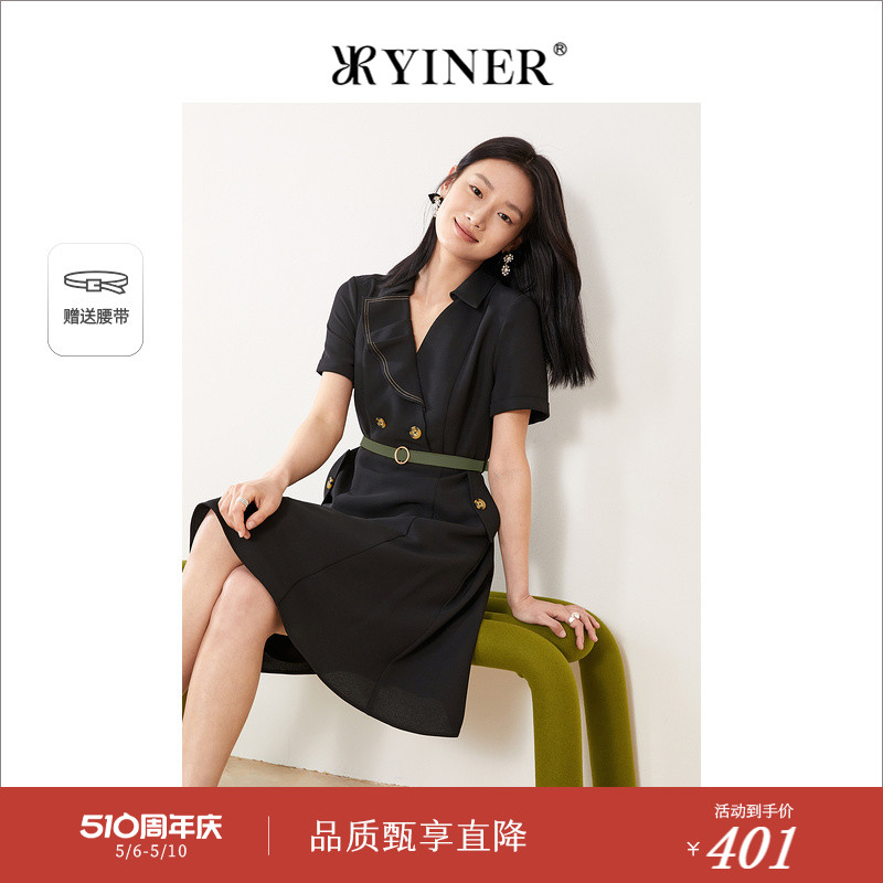 yiner音儿专柜女装2022夏季