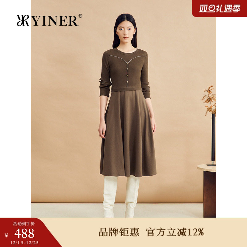 【美拉德】YINER音儿专选秋季时尚假两件针织连衣裙