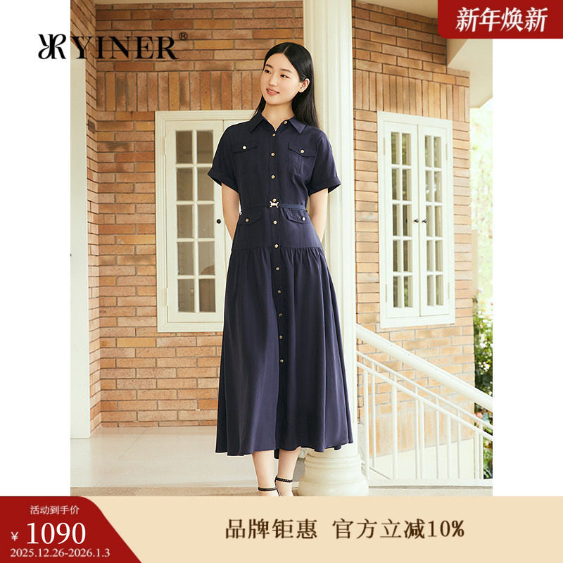 【天丝系列】YINER音儿专选2025夏季新款莱赛尔月光工装长连