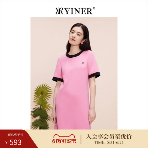 YINER音儿专选女装夏季时尚撞色短袖H型松弛感连衣裙