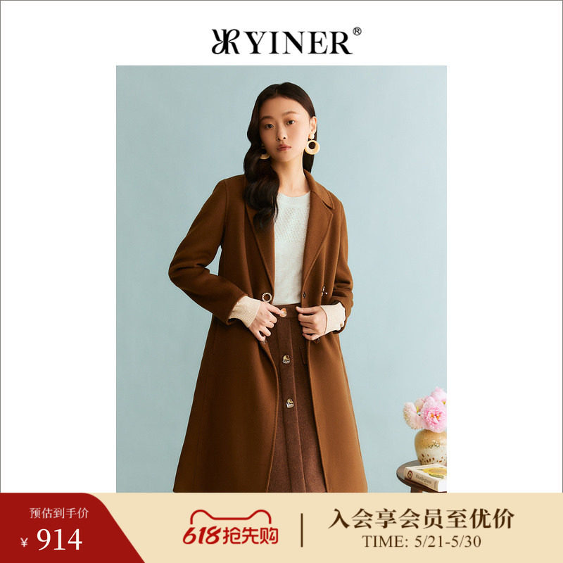 【绵羊毛+牦牛绒】YINER音儿专选女装冬季双面毛呢大衣外套