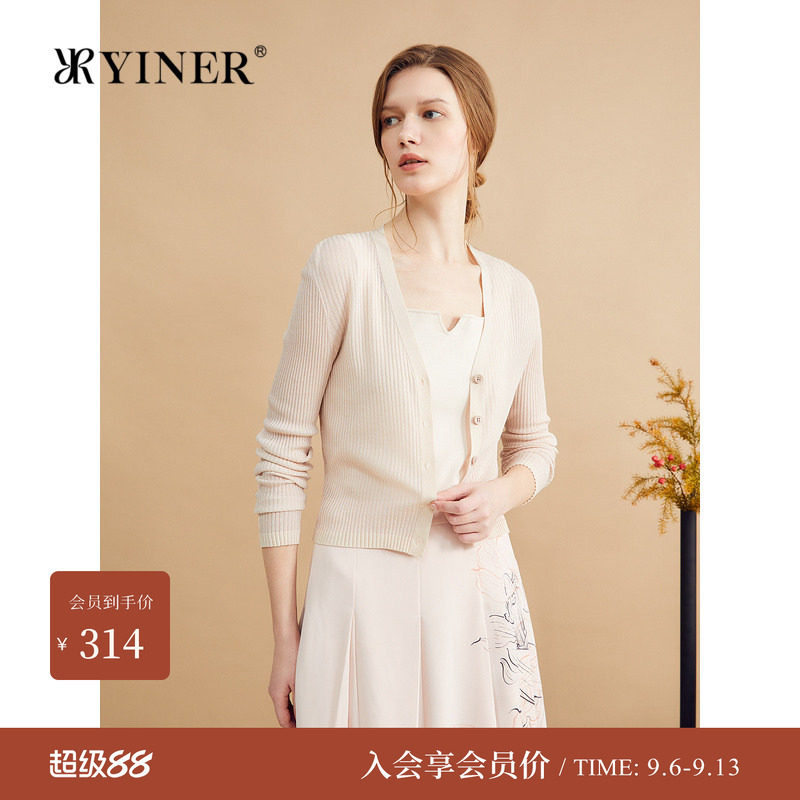 音儿桑蚕丝软糯V领针织开衫外套图片
