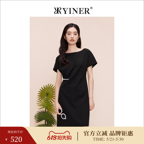 YINER音儿专选女装夏季法式钉珠收褶H型小黑裙收褶连衣裙