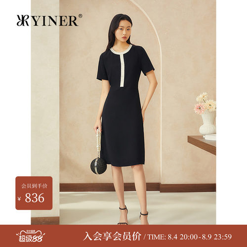 【雅致黑裙】YINER音儿专选夏季新款钉珠撞色醋酸小A字连衣裙