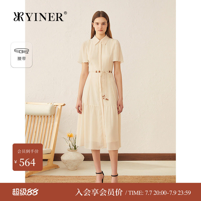 YINER音儿专选夏季新款波西米亚度假蛋糕裙亮丝翻领连衣裙