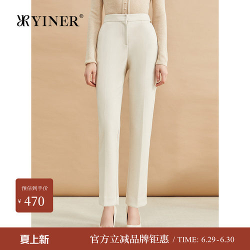 YINER音儿专选冬季百搭高腰长裤职场锥形休闲裤