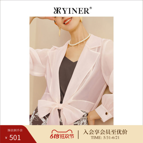 YINER音儿女装夏季优雅飘带收腰衬衫薄外套