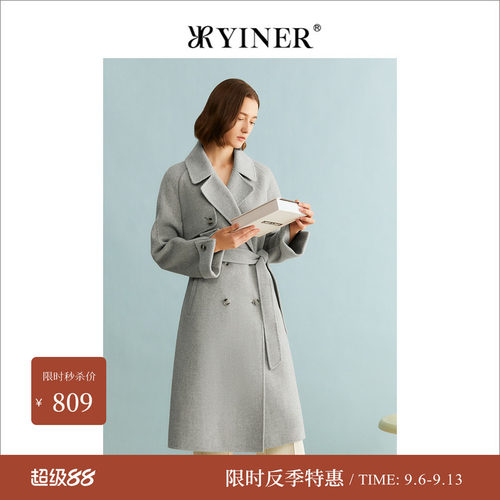 【反季特惠】YINER音儿专选女装冬季双面呢外套女