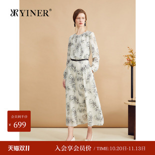【断码】【真丝系列】YINER音儿秋季法式艺术桑蚕丝连衣裙