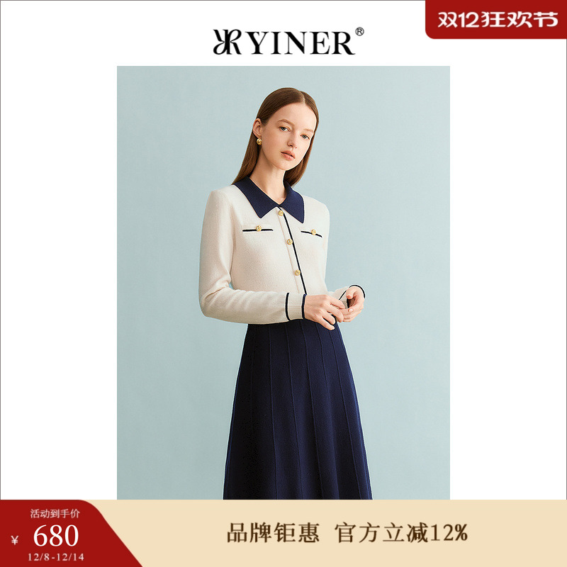 YINER音儿专选女装冬季时尚撞色POLO领羊毛针织连衣裙