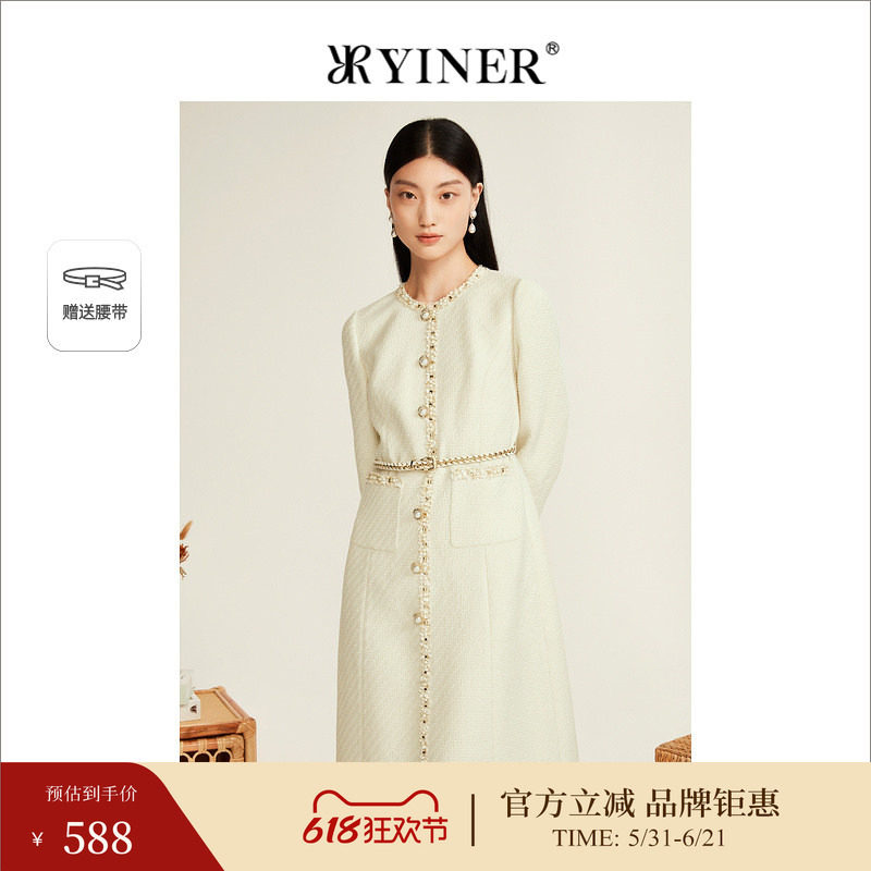 YINER音儿专选冬季商务小香风粗花呢分体式A字连衣裙