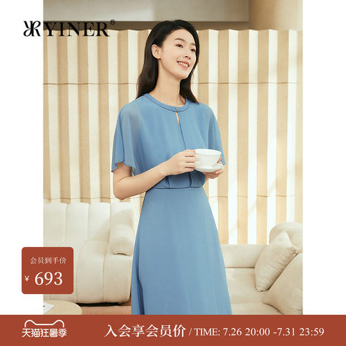 【周末花园】YINER音儿专选夏季新款假两件海洋泡泡纱连衣裙