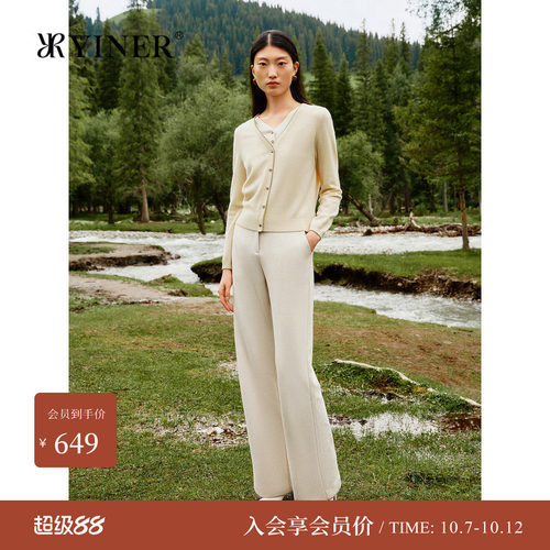 音儿反季特惠羊毛羊绒双层针织衫