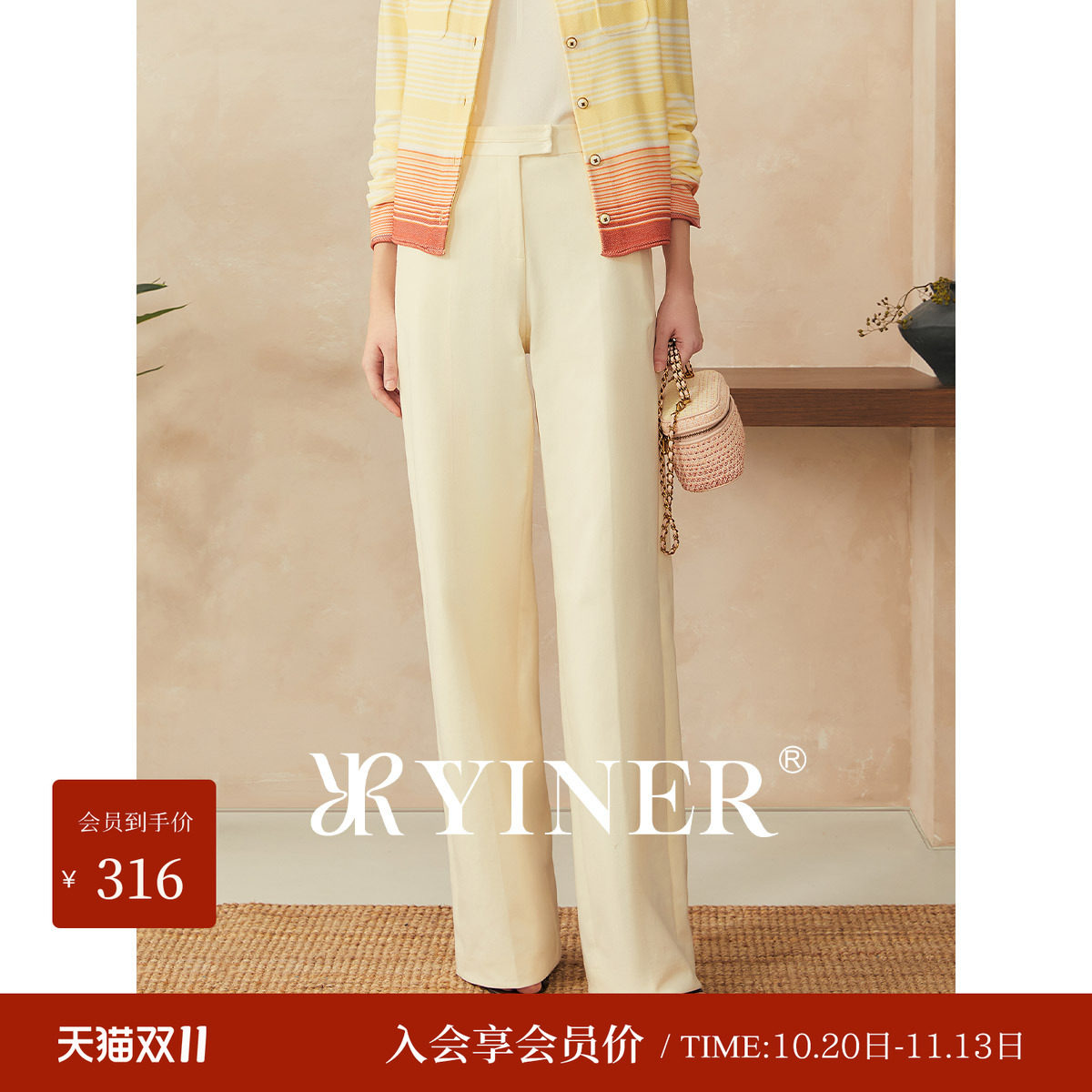 【刘涛同款】YINER音儿春季新款百搭牛仔中高腰弹力休闲裤长裤女