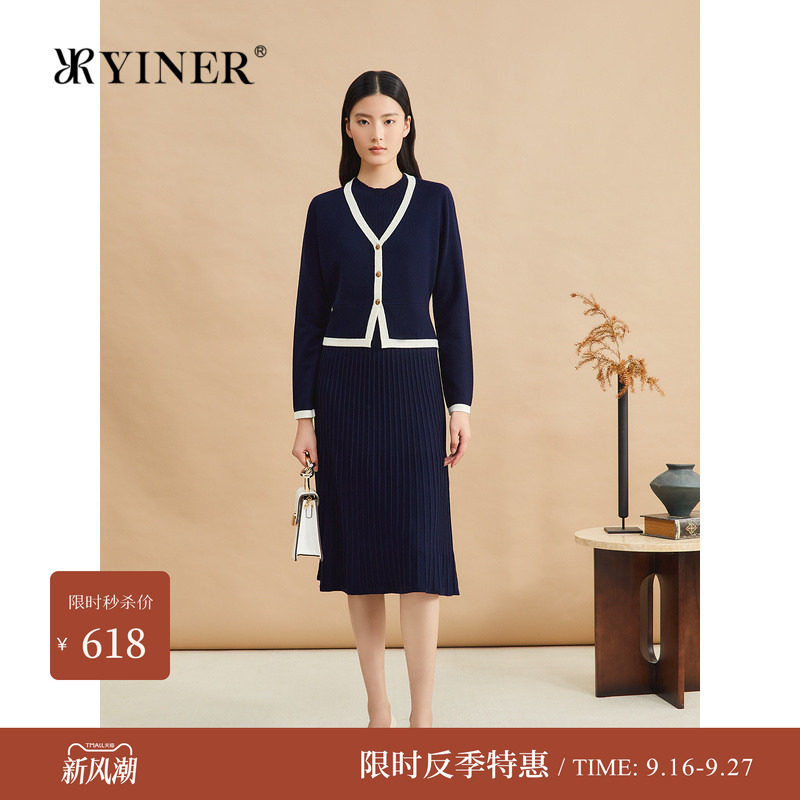 【反季特惠】YINER音儿女装冬时尚法式百褶针织连衣裙修身打底裙