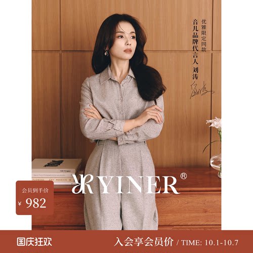 刘涛同款重绉桑蚕丝女长袖衬衫
