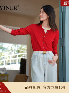 【中国红】YINER音儿专选2025春季新款撞色领亮丝假两件针织衫