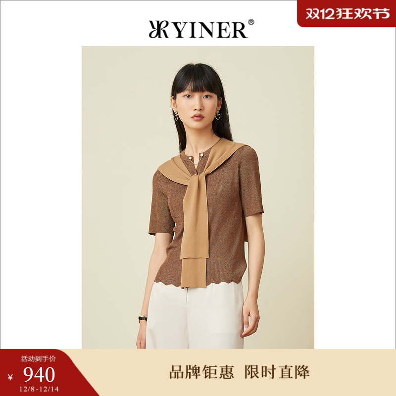 YINER音儿女装夏季镂空小V领金属链条亮丝上衣针织开衫