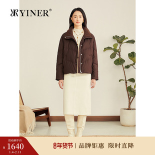 YINER音儿专选2025秋季新款轻盈绒面质感简约立领利落短款羽绒服