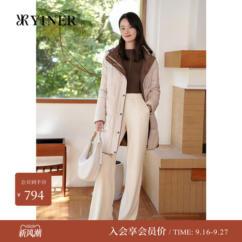 【反季特惠】【云朵0压感】YINER音儿专选女装冬季时尚羽绒服长款