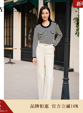 YINER音儿专选2025春季新款米白色麻感微肌理长裤松弛直筒牛仔裤
