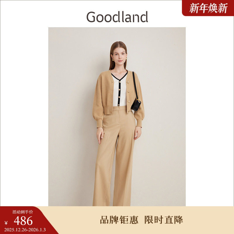 Goodland美地春季法式优雅简约垂感阔腿卡其色休闲裤